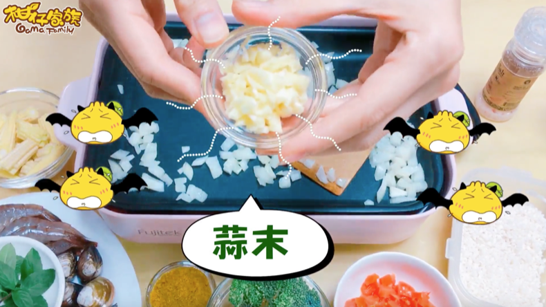 海鮮咖哩燉飯加入蒜末-富士電通電烤盤